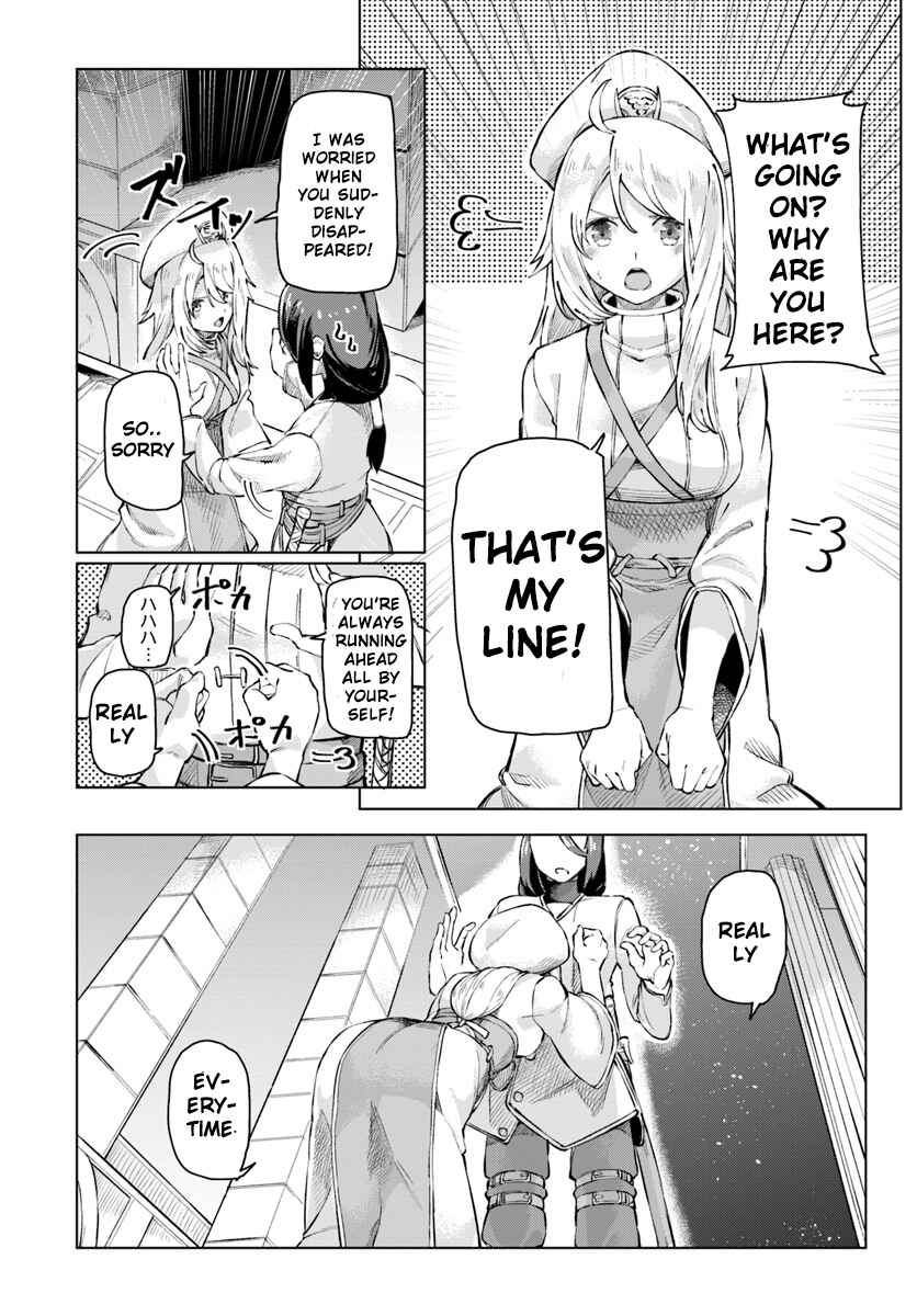 Page 12 Chapter 1 Boku to Kanojo no Meguru Isekai