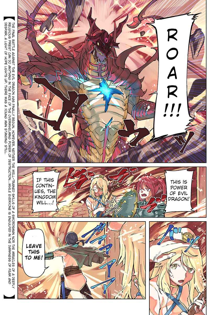 Page 2 Chapter 1 Boku to Kanojo no Meguru Isekai