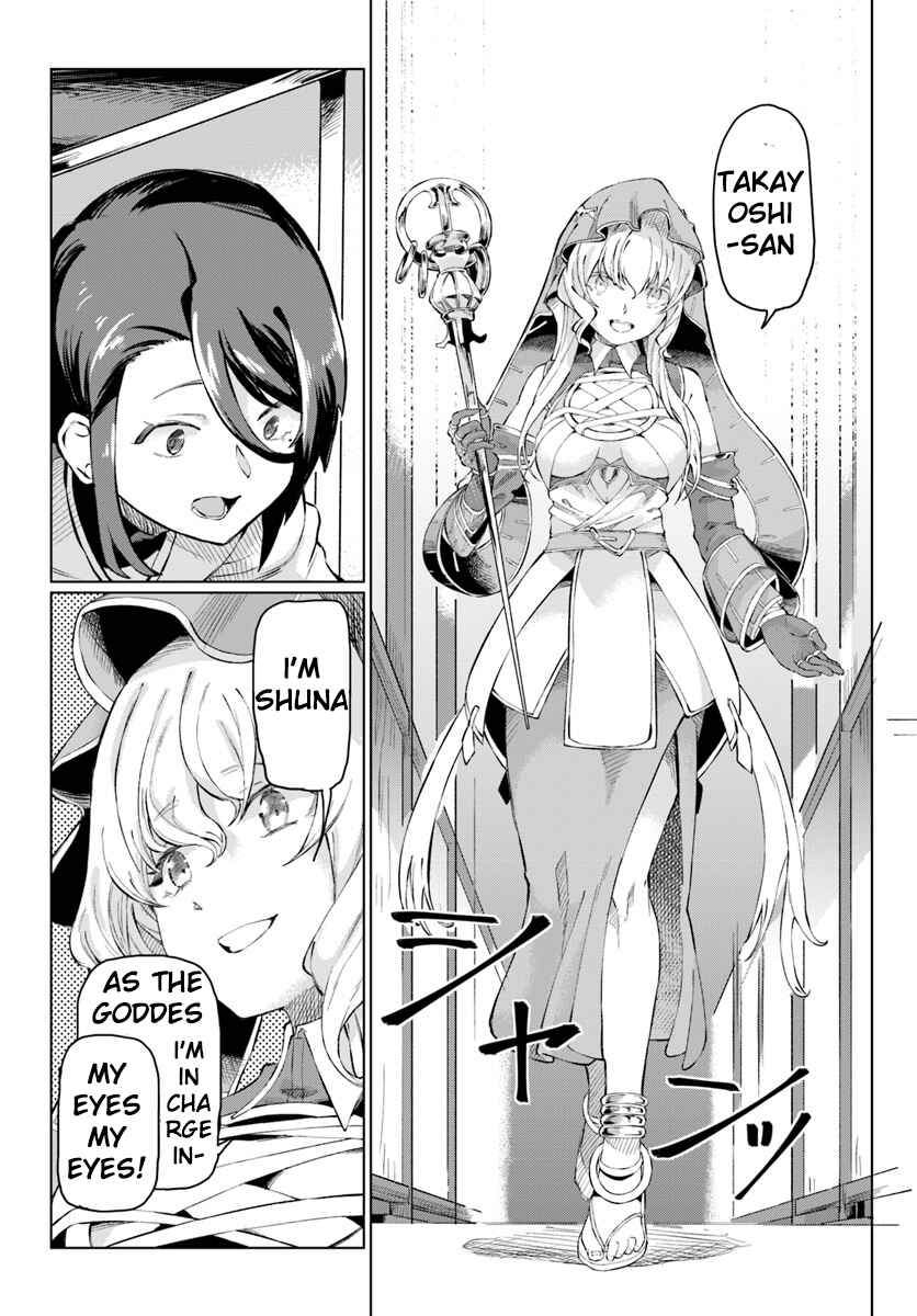 Page 31 Chapter 1 Boku to Kanojo no Meguru Isekai