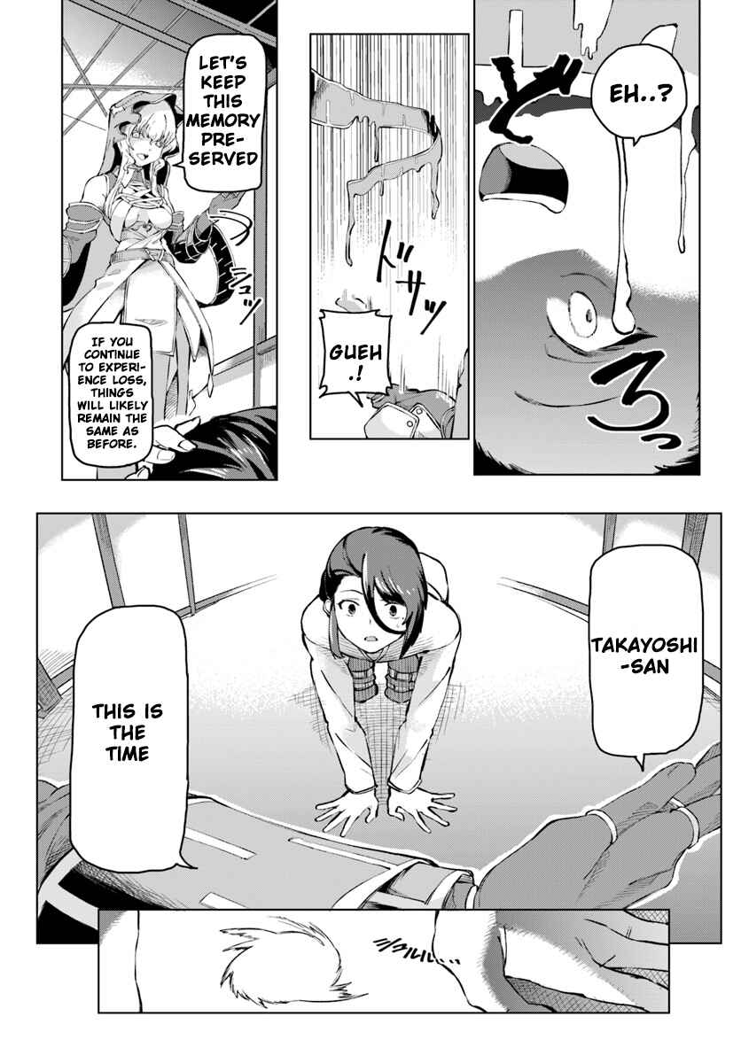 Page 34 Chapter 1 Boku to Kanojo no Meguru Isekai