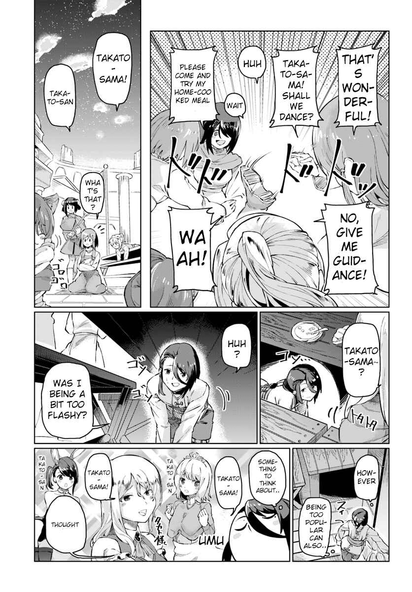 Page 8 Chapter 1 Boku to Kanojo no Meguru Isekai