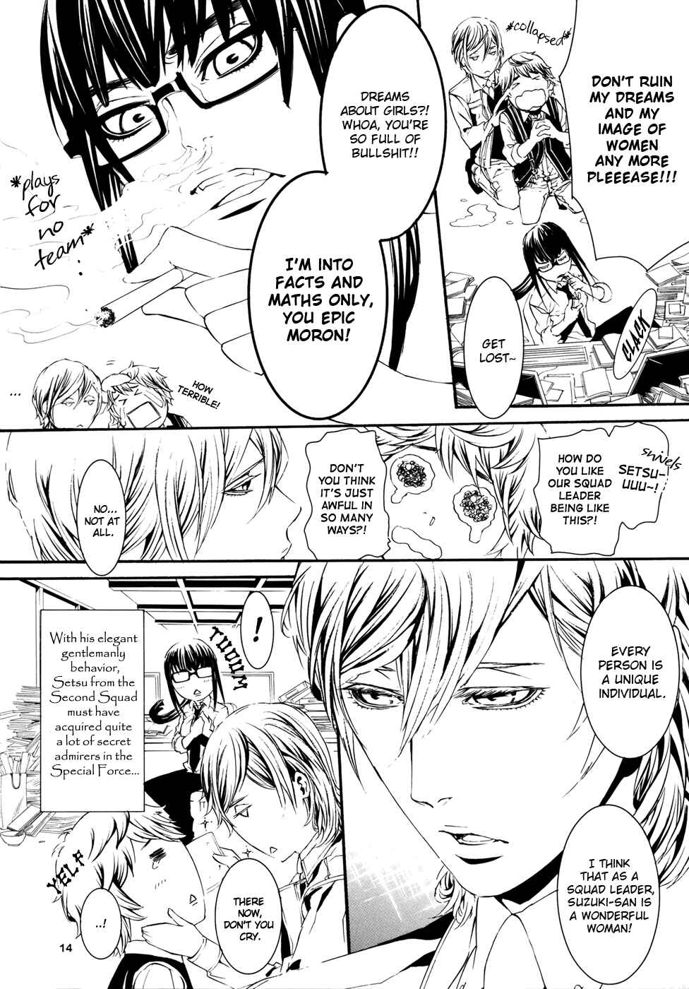 Page 13 Chapter Unknown_ef91 Dolls - Intelligence Agent (Doujinshi)