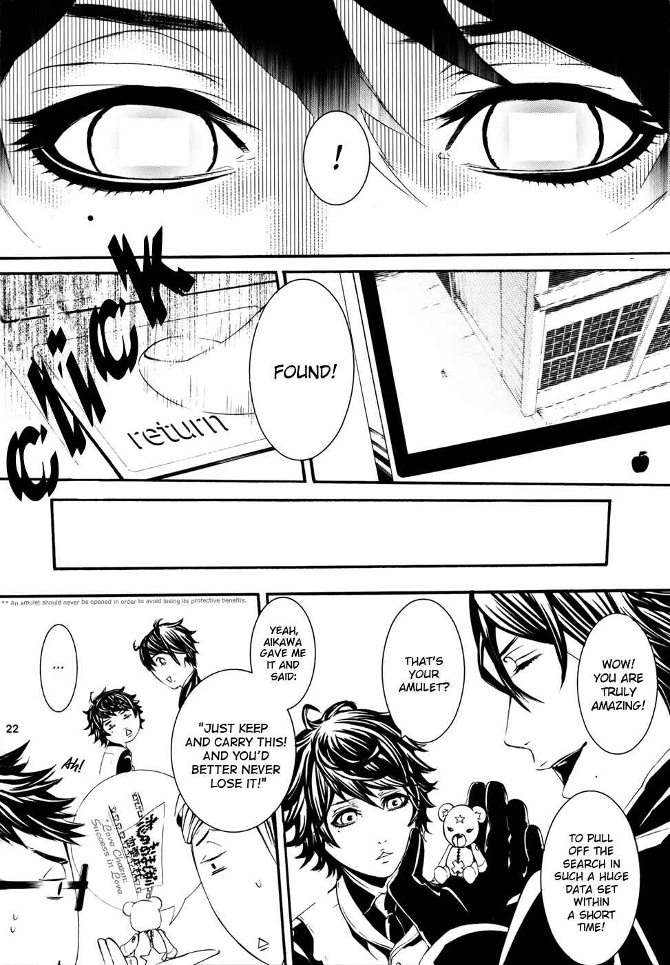 Page 21 Chapter Unknown_ef91 Dolls - Intelligence Agent (Doujinshi)