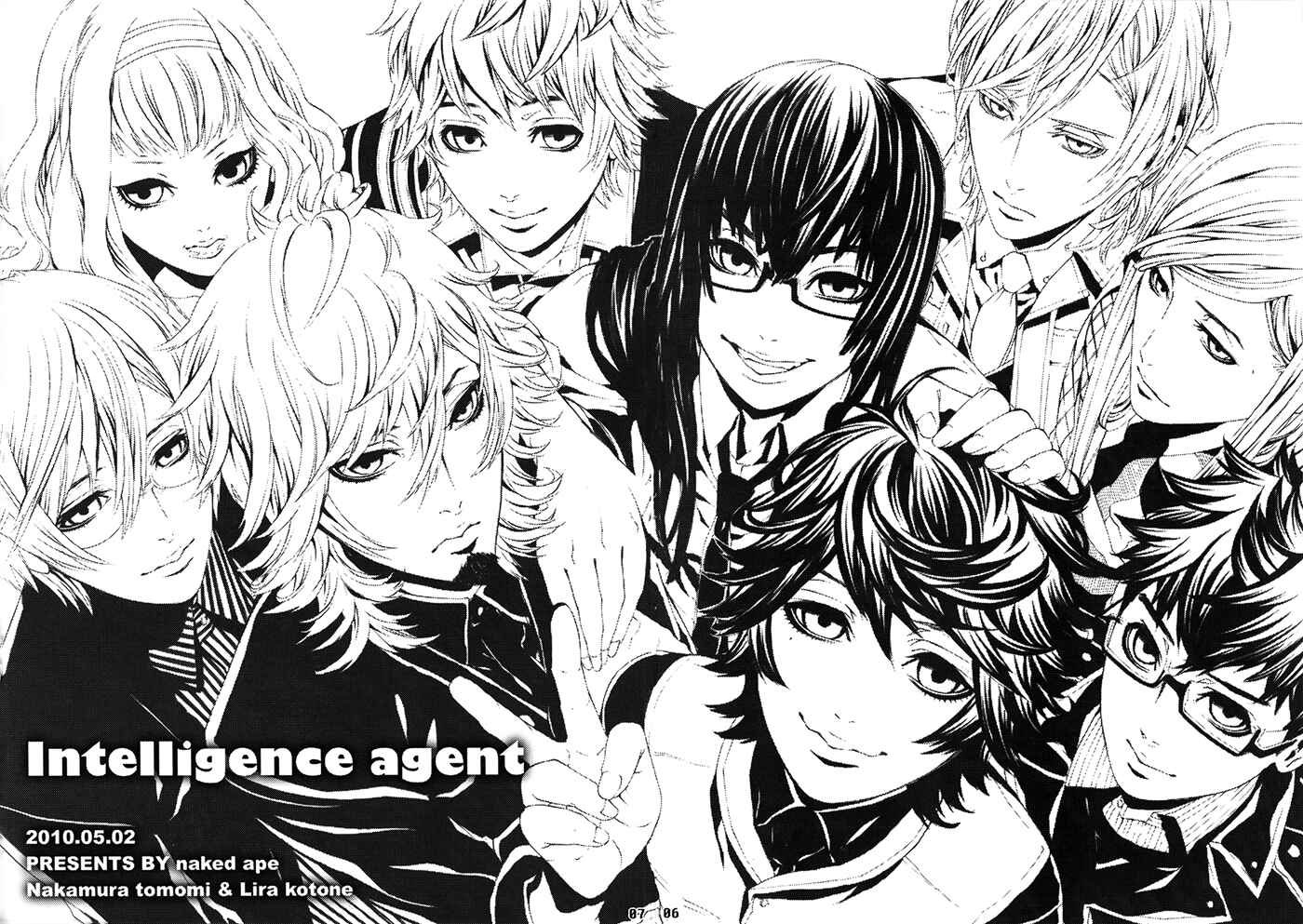 Page 6 Chapter Unknown_ef91 Dolls - Intelligence Agent (Doujinshi)
