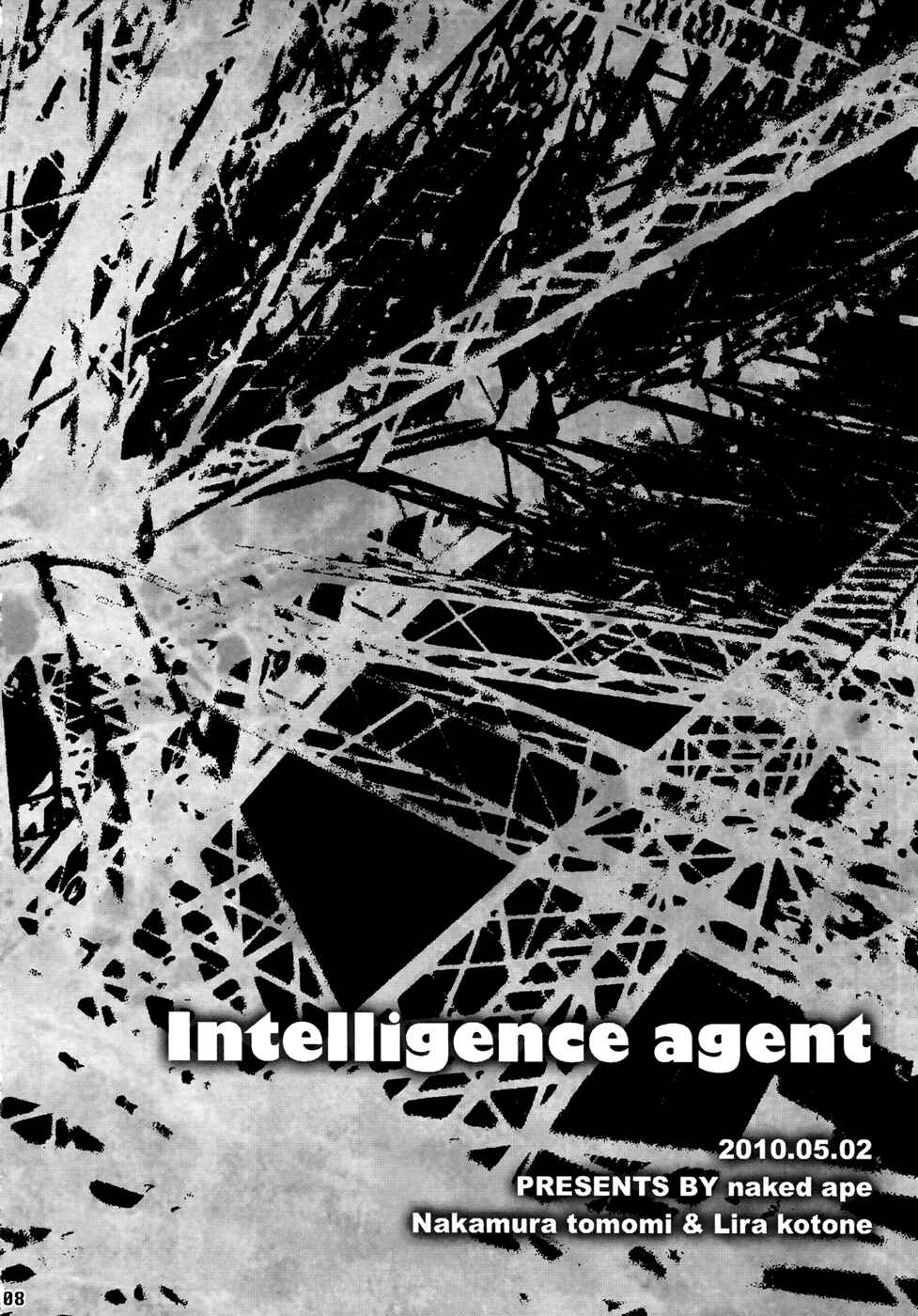 Page 7 Chapter Unknown_ef91 Dolls - Intelligence Agent (Doujinshi)