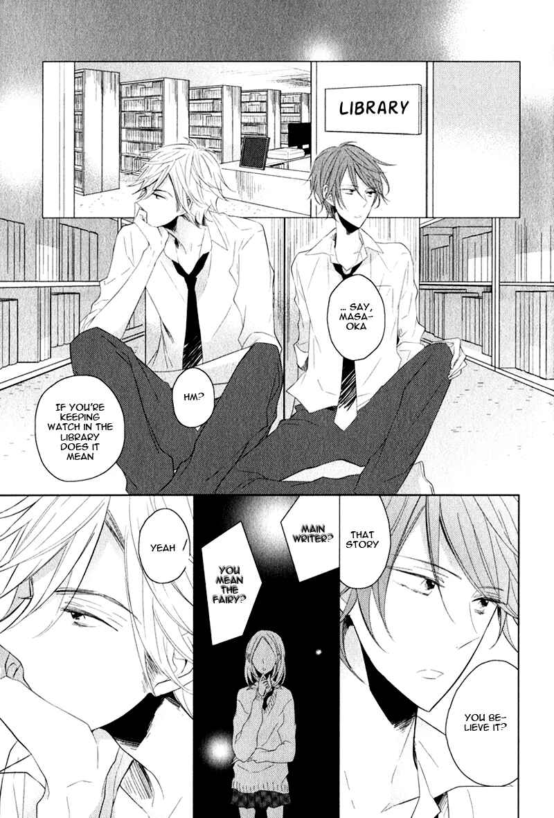 Page 11 Chapter 6 Oujisama no Seitai