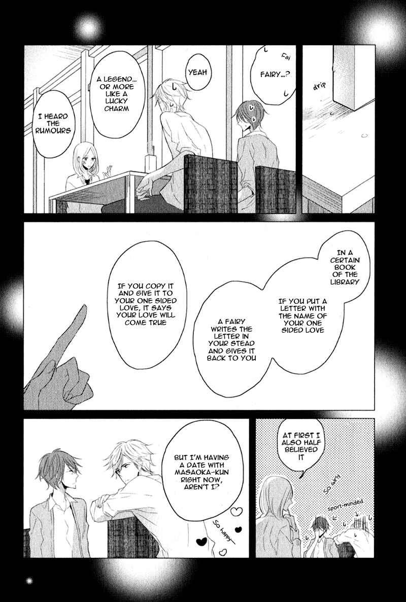 Page 12 Chapter 6 Oujisama no Seitai
