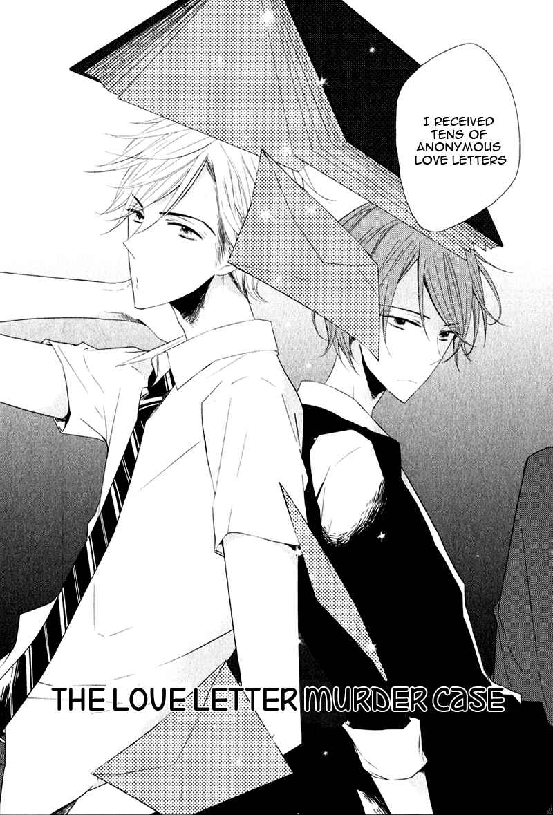 Page 2 Chapter 6 Oujisama no Seitai