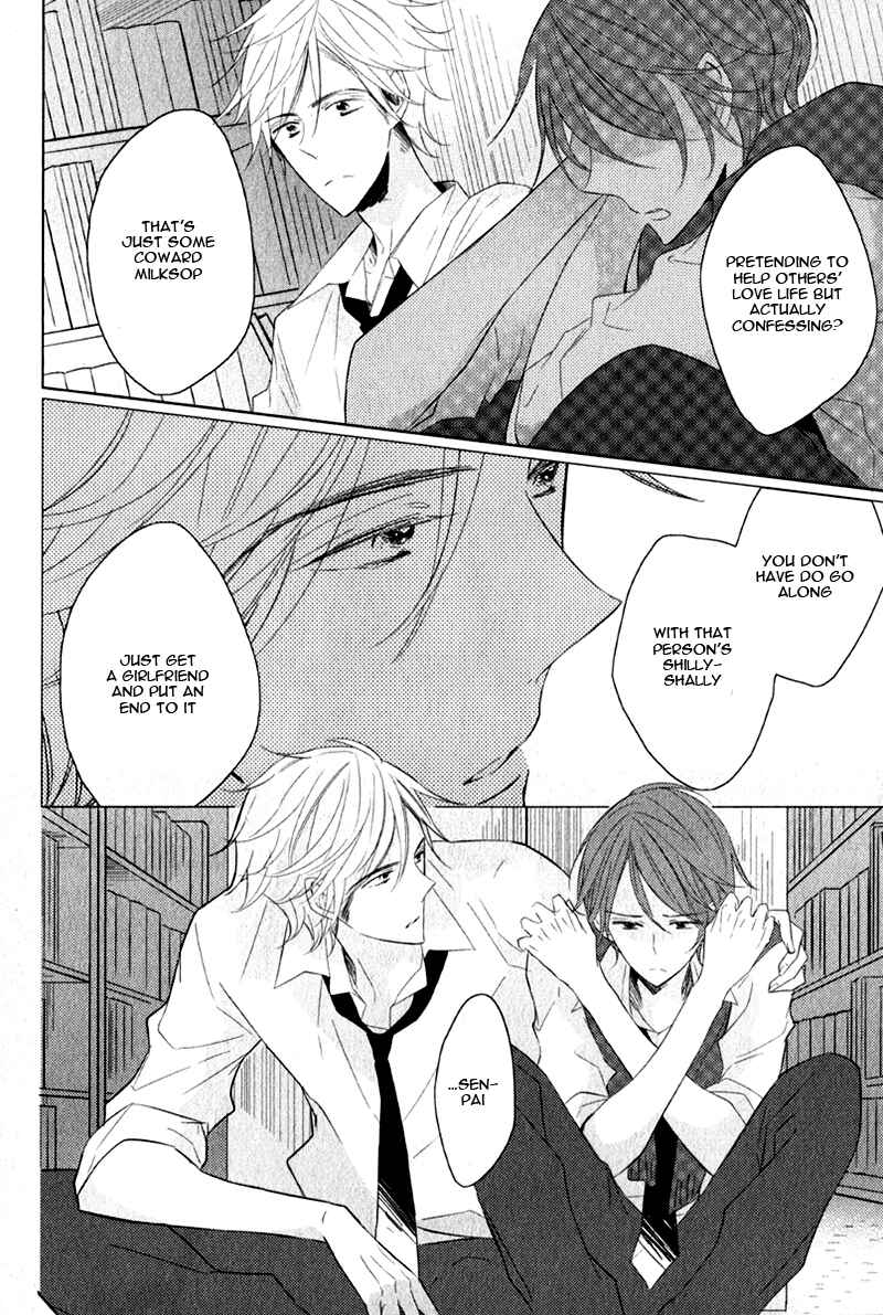 Page 22 Chapter 6 Oujisama no Seitai