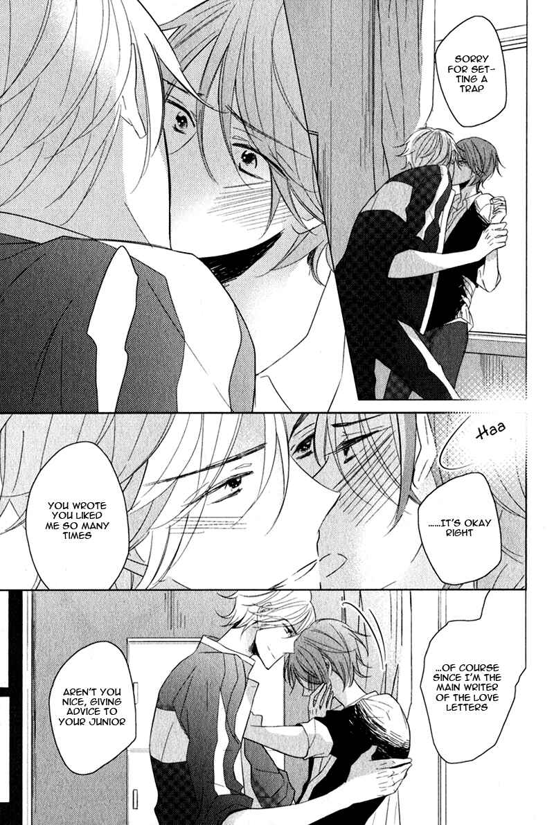 Page 29 Chapter 6 Oujisama no Seitai