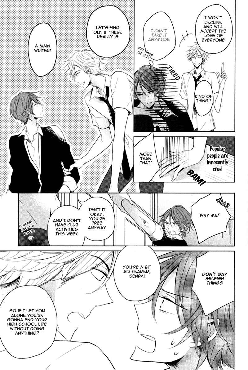 Page 5 Chapter 6 Oujisama no Seitai