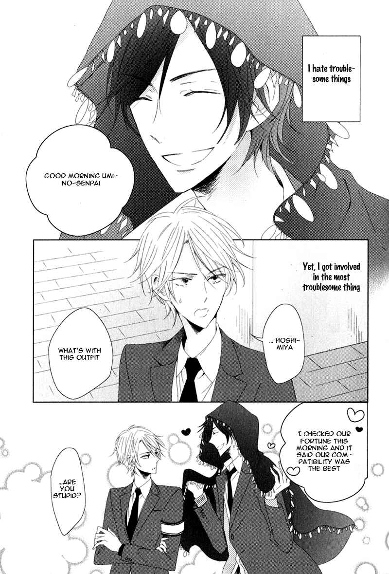 Page 1 Chapter 4 Oujisama no Seitai