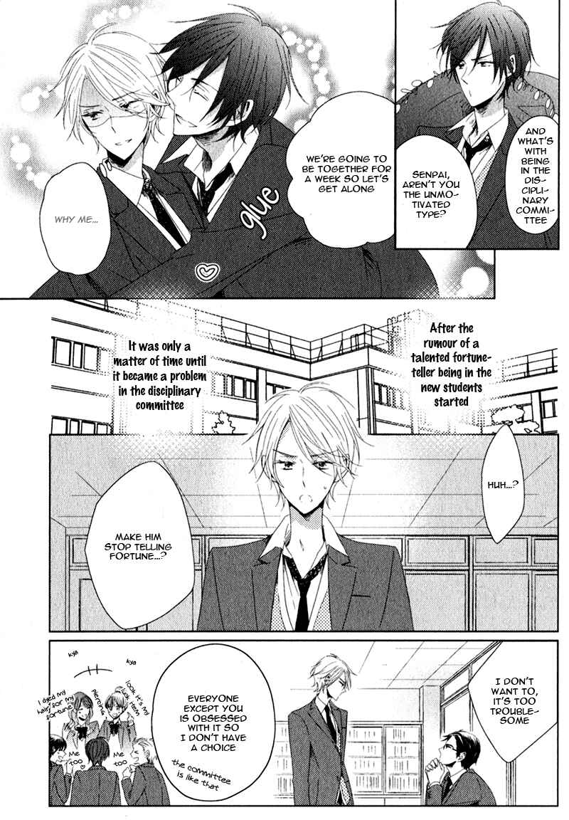 Page 3 Chapter 4 Oujisama no Seitai