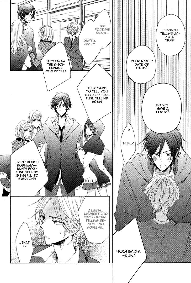 Page 6 Chapter 4 Oujisama no Seitai
