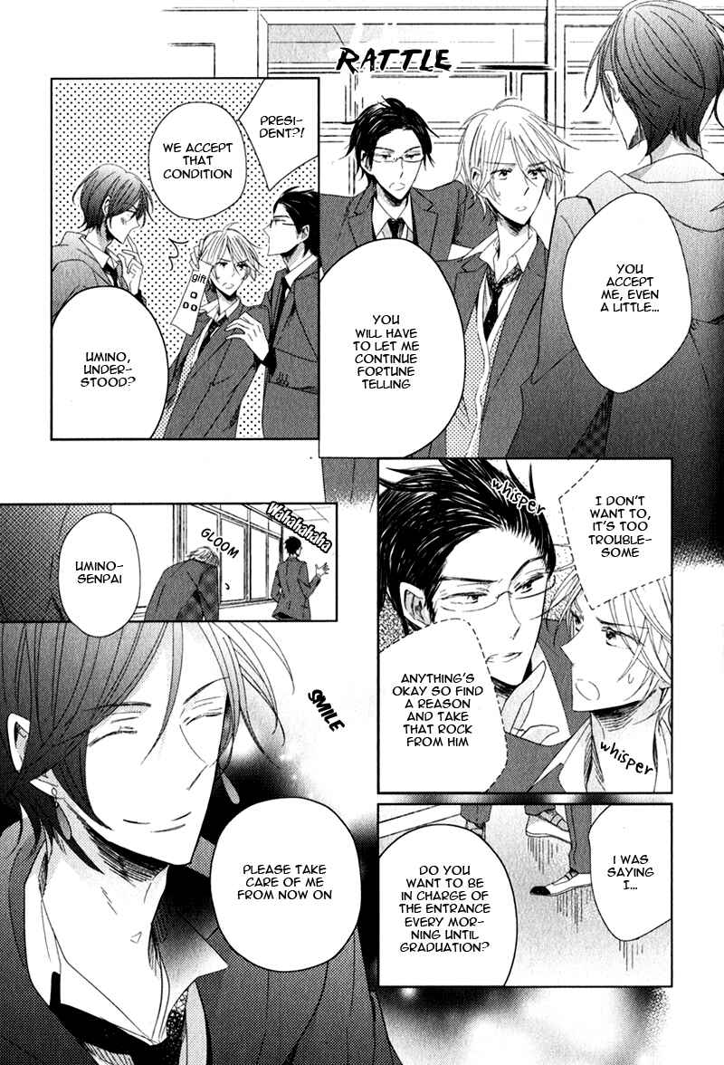 Page 9 Chapter 4 Oujisama no Seitai