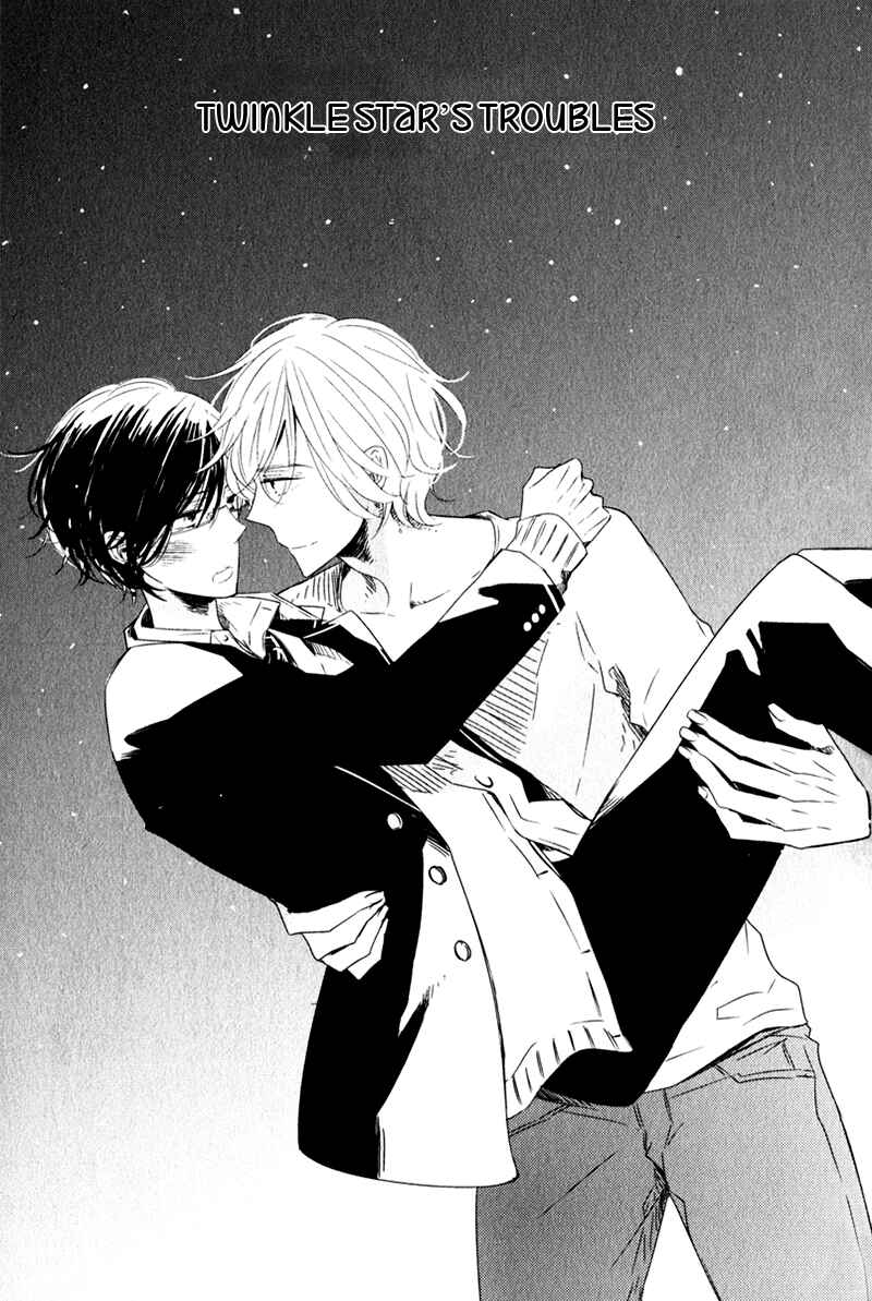 Page 1 Chapter 5 Oujisama no Seitai