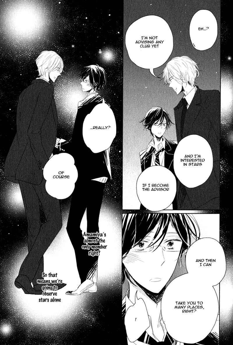 Page 11 Chapter 5 Oujisama no Seitai