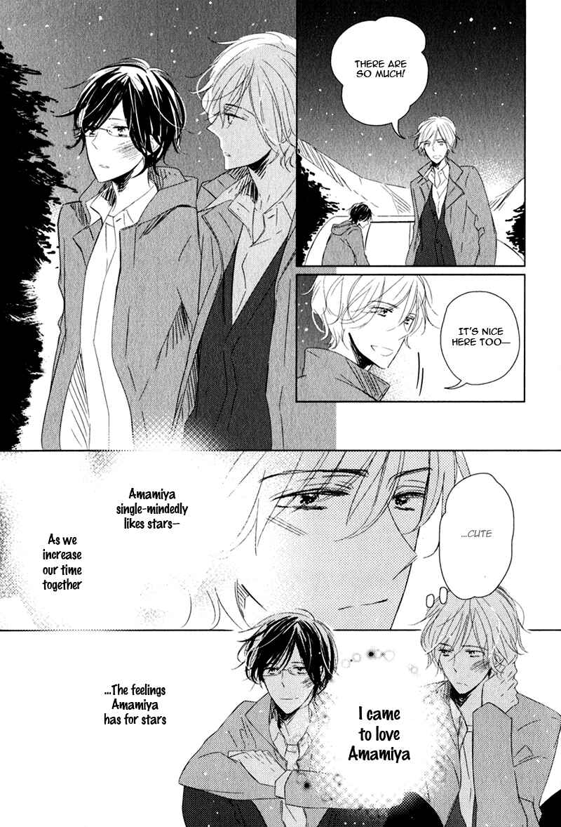 Page 13 Chapter 5 Oujisama no Seitai