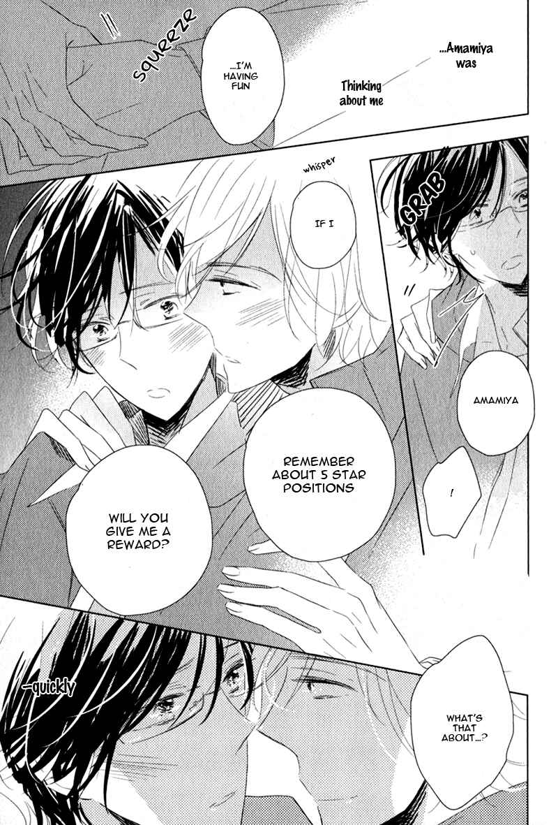 Page 15 Chapter 5 Oujisama no Seitai