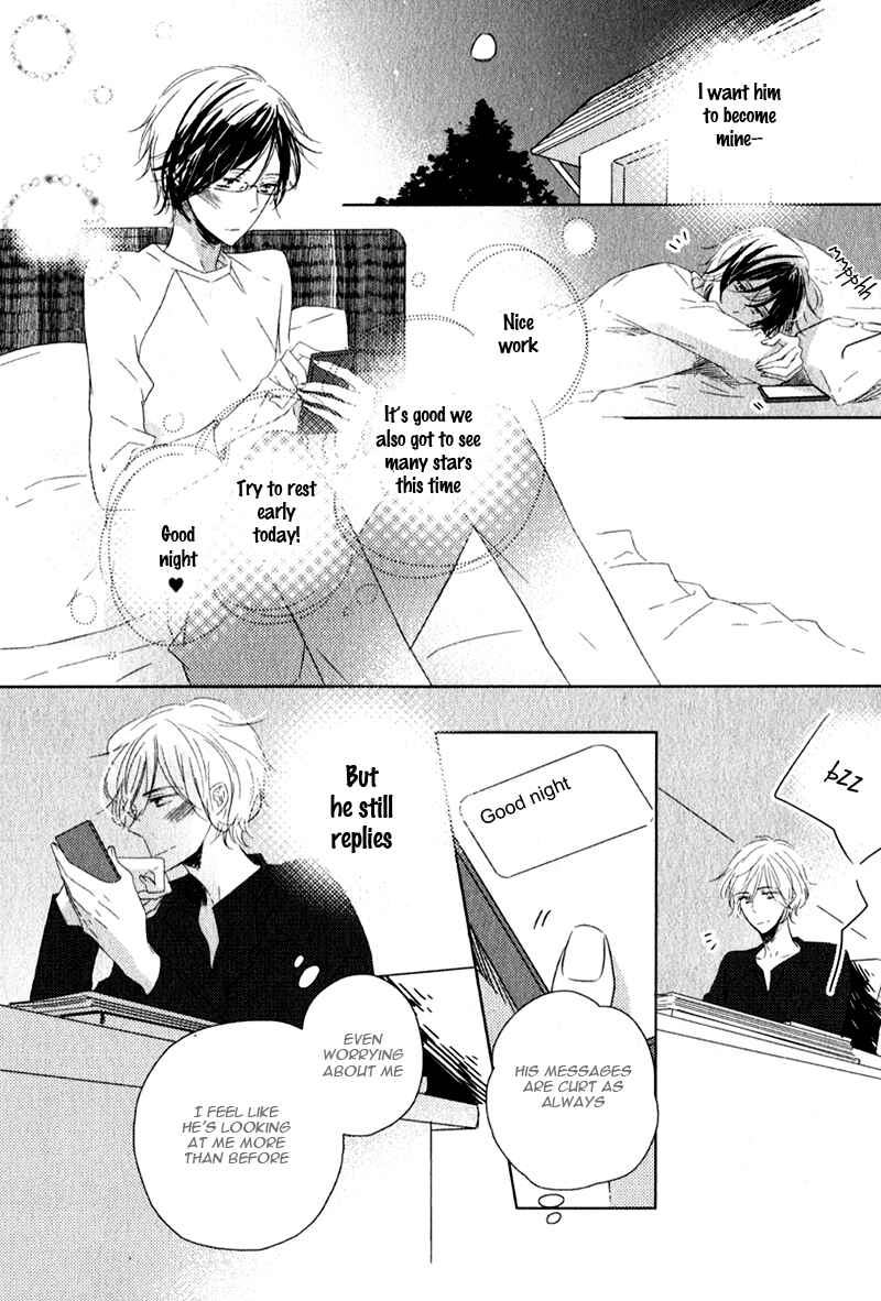 Page 16 Chapter 5 Oujisama no Seitai