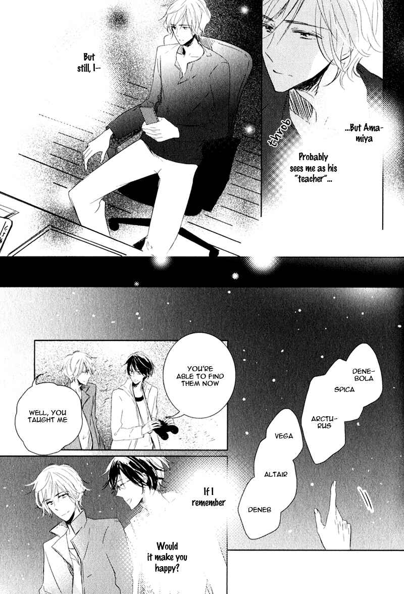 Page 17 Chapter 5 Oujisama no Seitai