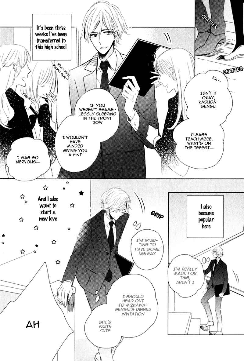 Page 2 Chapter 5 Oujisama no Seitai
