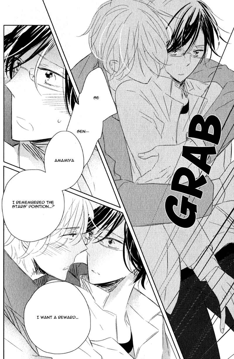 Page 20 Chapter 5 Oujisama no Seitai