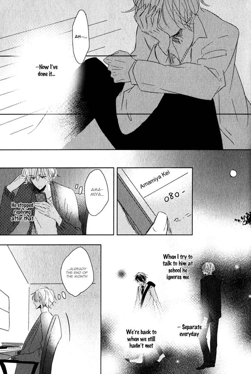 Page 23 Chapter 5 Oujisama no Seitai