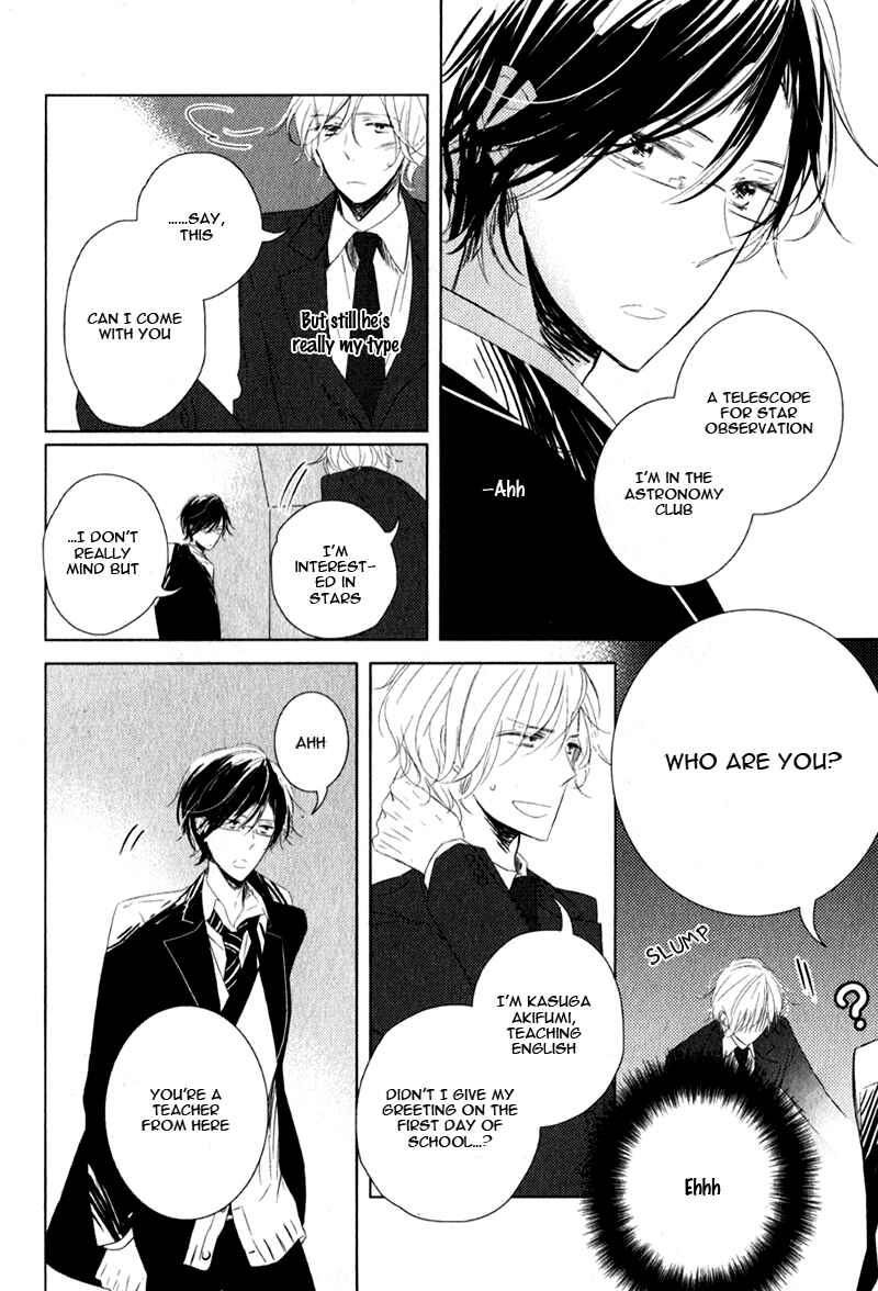 Page 6 Chapter 5 Oujisama no Seitai