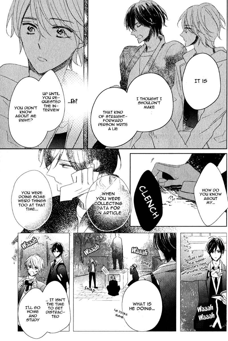 Page 13 Chapter 2 Oujisama no Seitai