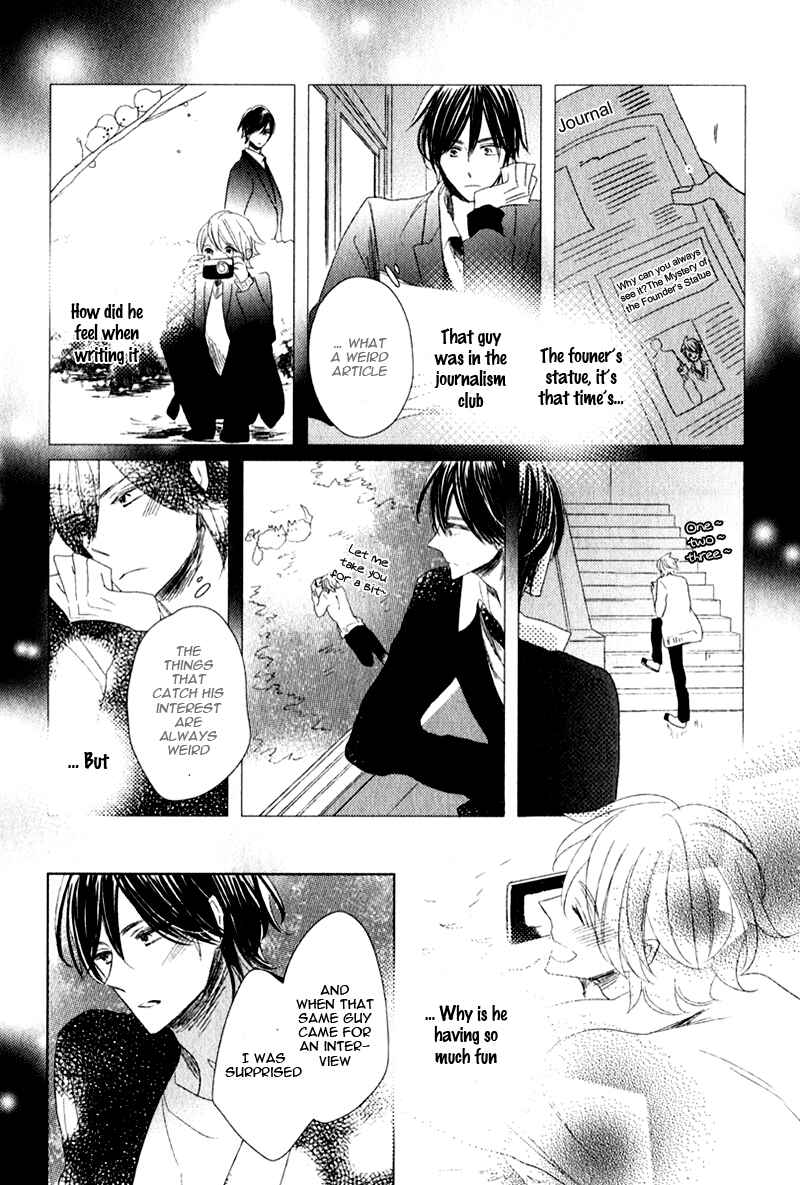 Page 14 Chapter 2 Oujisama no Seitai