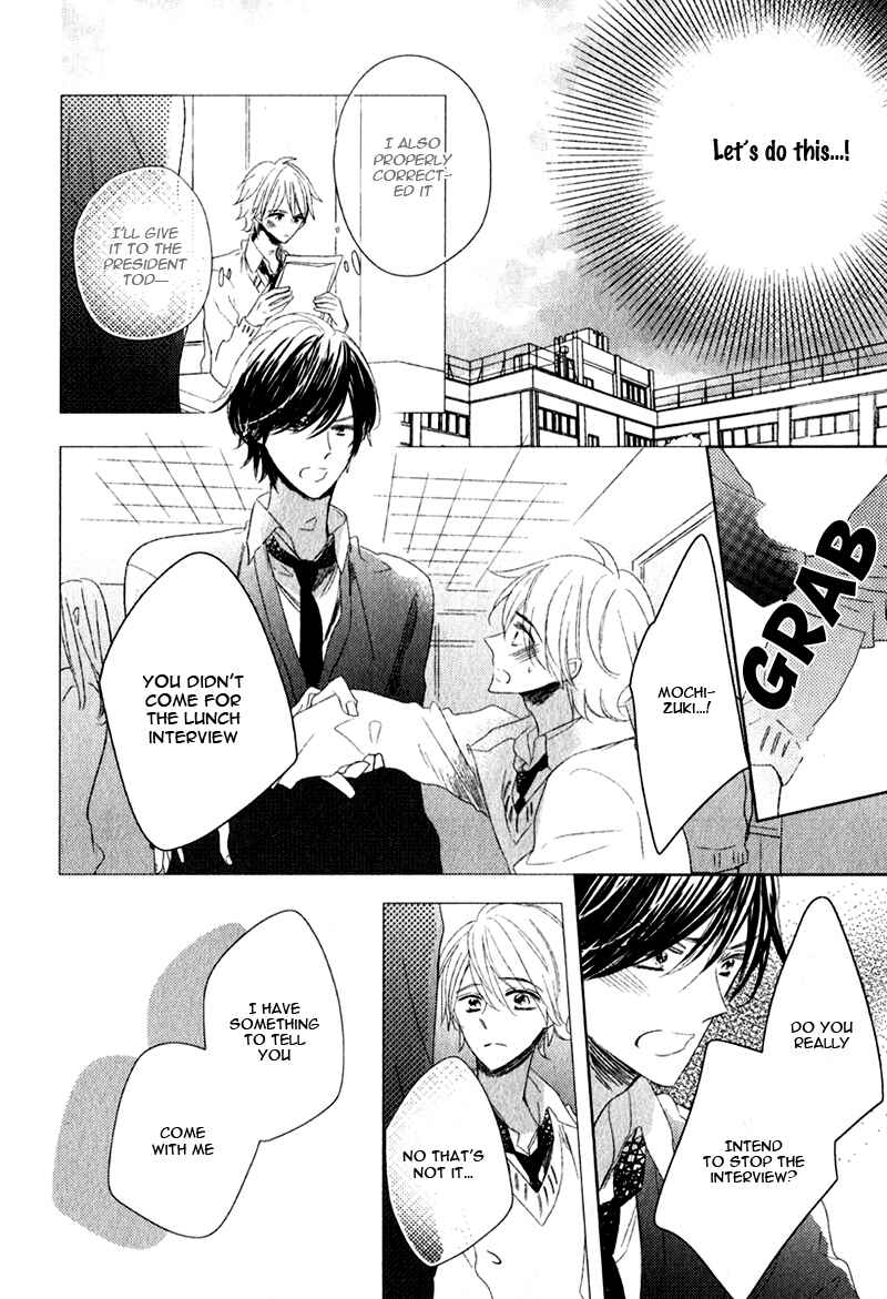 Page 22 Chapter 2 Oujisama no Seitai