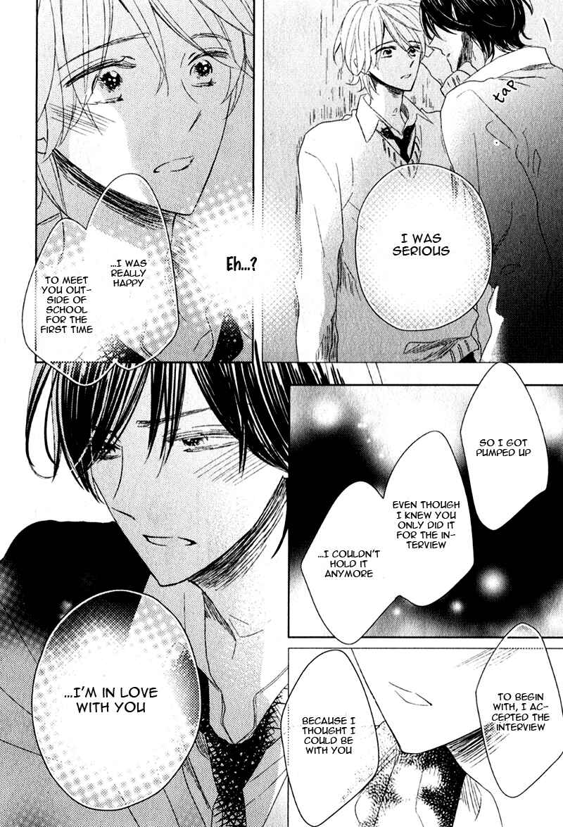 Page 24 Chapter 2 Oujisama no Seitai