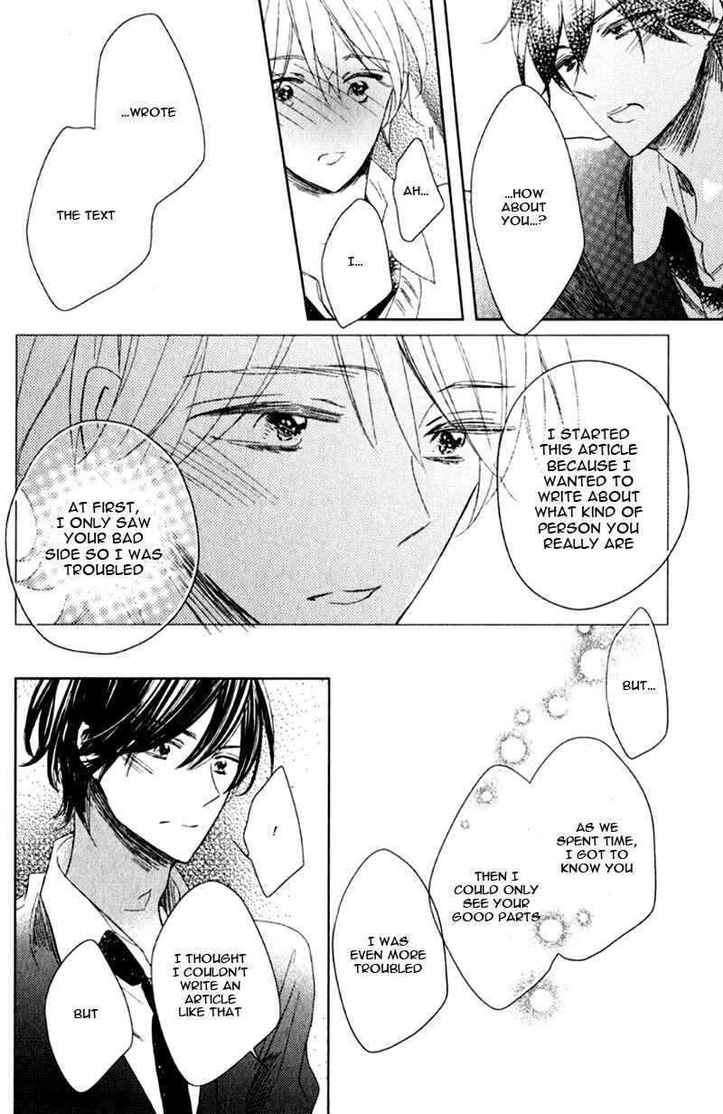 Page 26 Chapter 2 Oujisama no Seitai