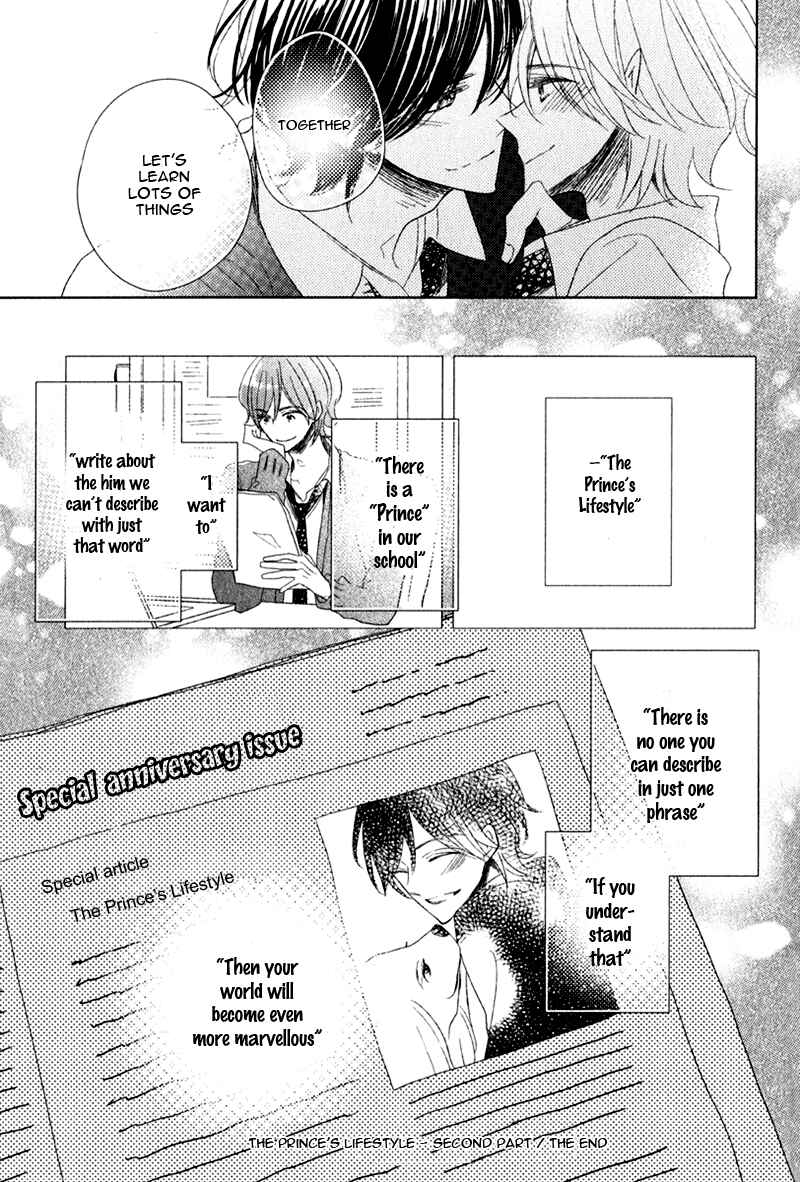 Page 29 Chapter 2 Oujisama no Seitai