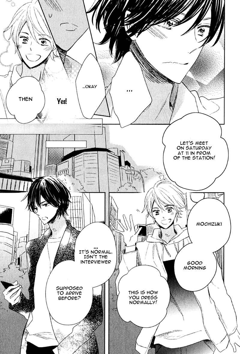 Page 7 Chapter 2 Oujisama no Seitai