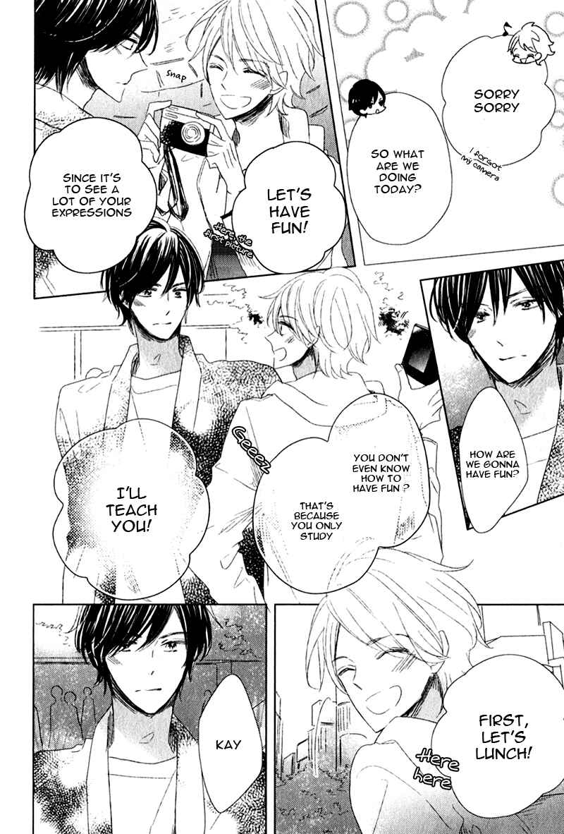 Page 8 Chapter 2 Oujisama no Seitai