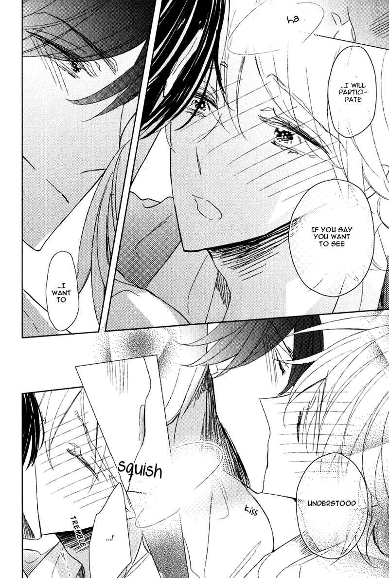 Page 14 Chapter 3 Oujisama no Seitai