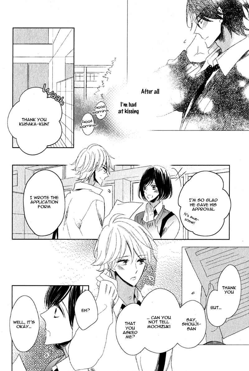Page 16 Chapter 3 Oujisama no Seitai