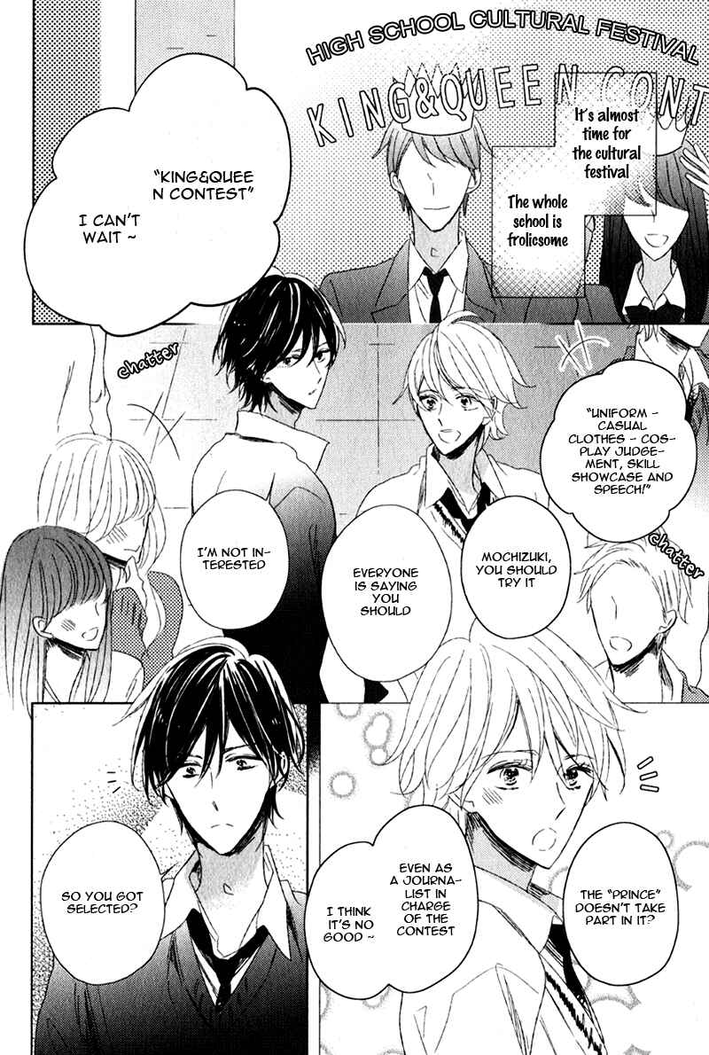 Page 2 Chapter 3 Oujisama no Seitai