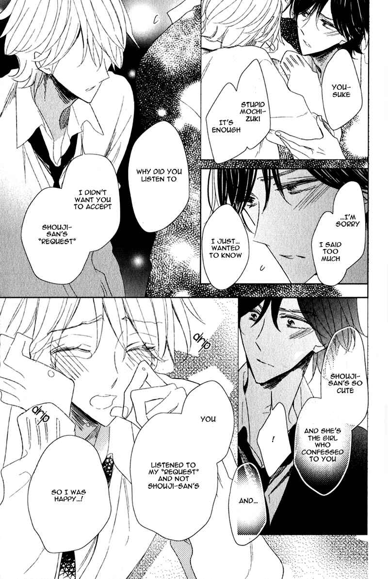 Page 23 Chapter 3 Oujisama no Seitai