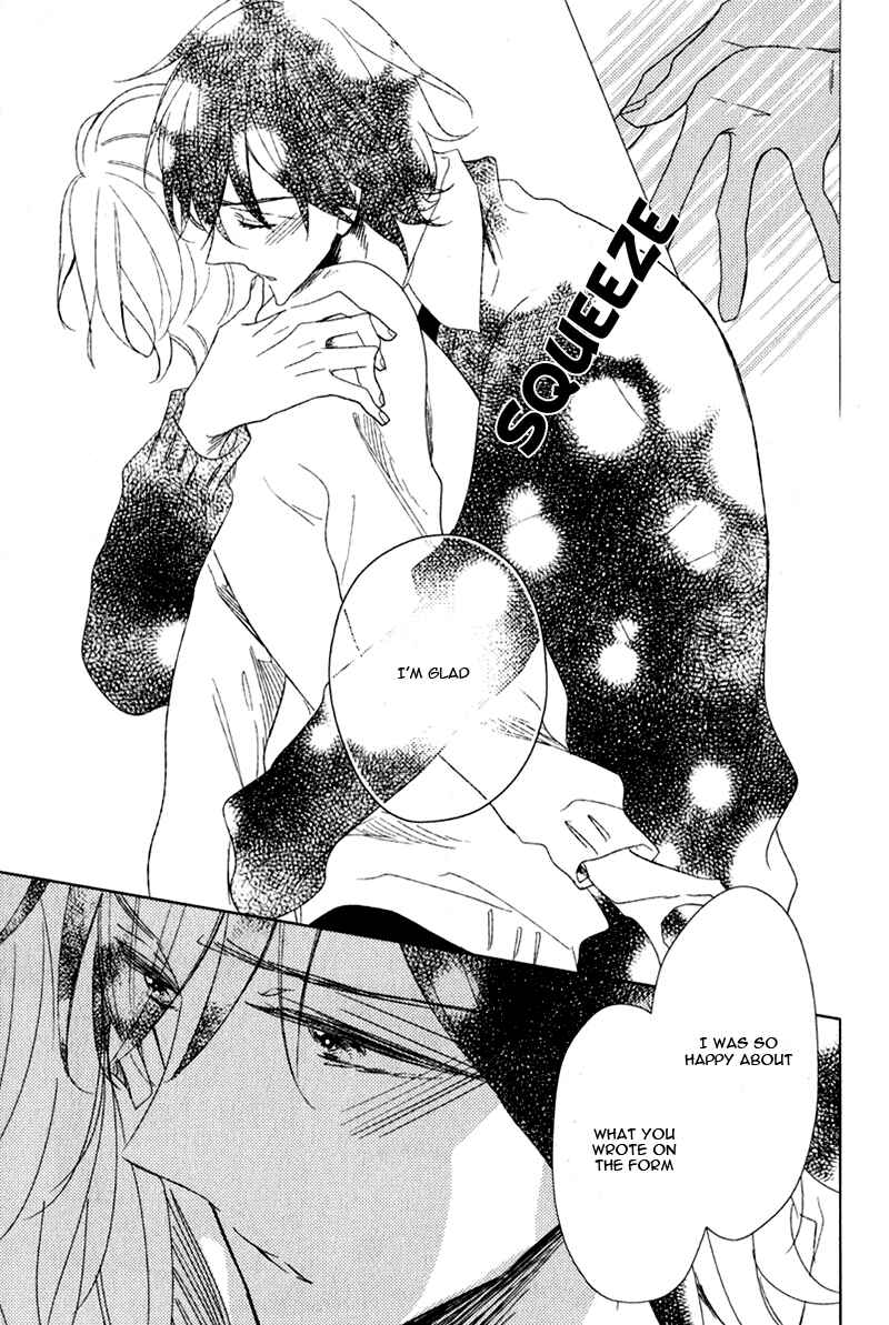 Page 25 Chapter 3 Oujisama no Seitai