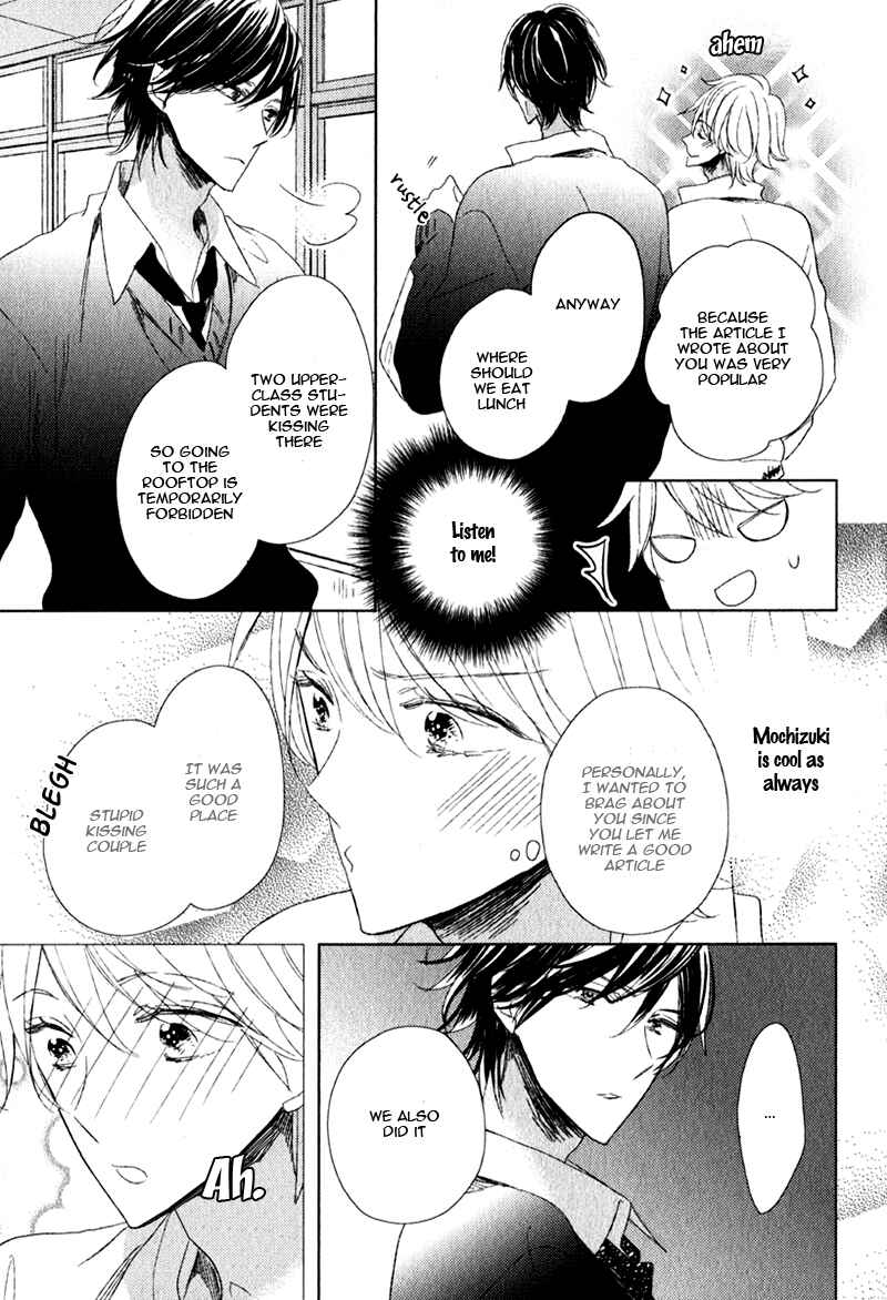 Page 3 Chapter 3 Oujisama no Seitai