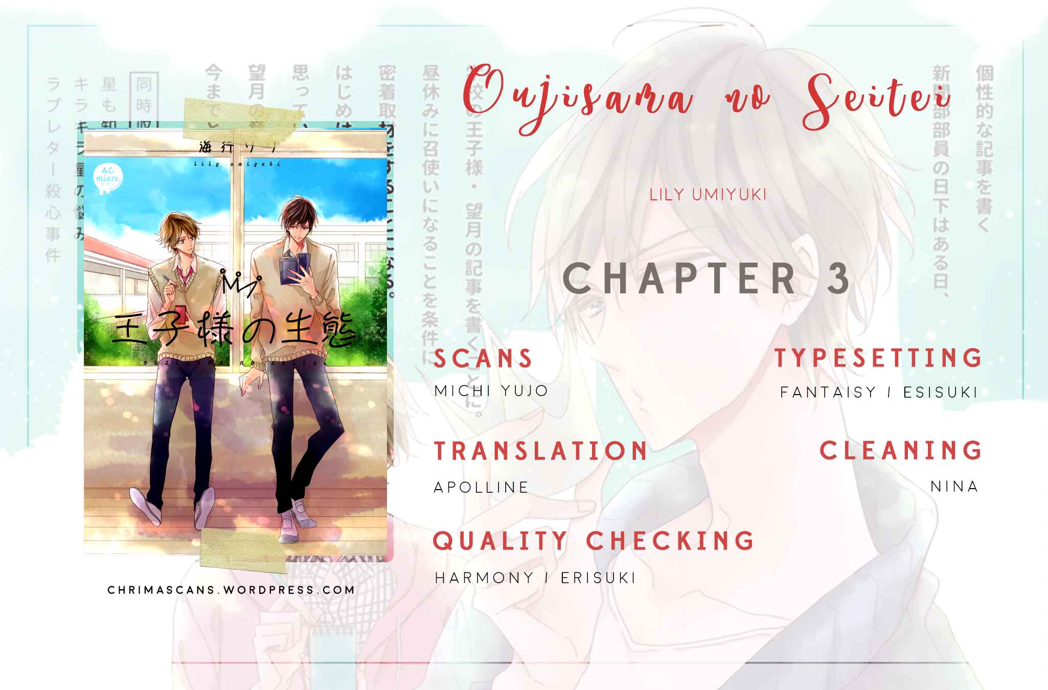 Page 33 Chapter 3 Oujisama no Seitai