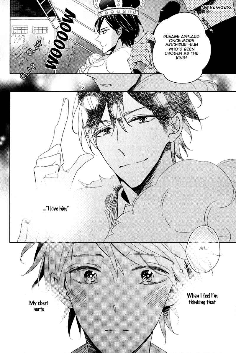 Page 1 Chapter 6.5 Oujisama no Seitai