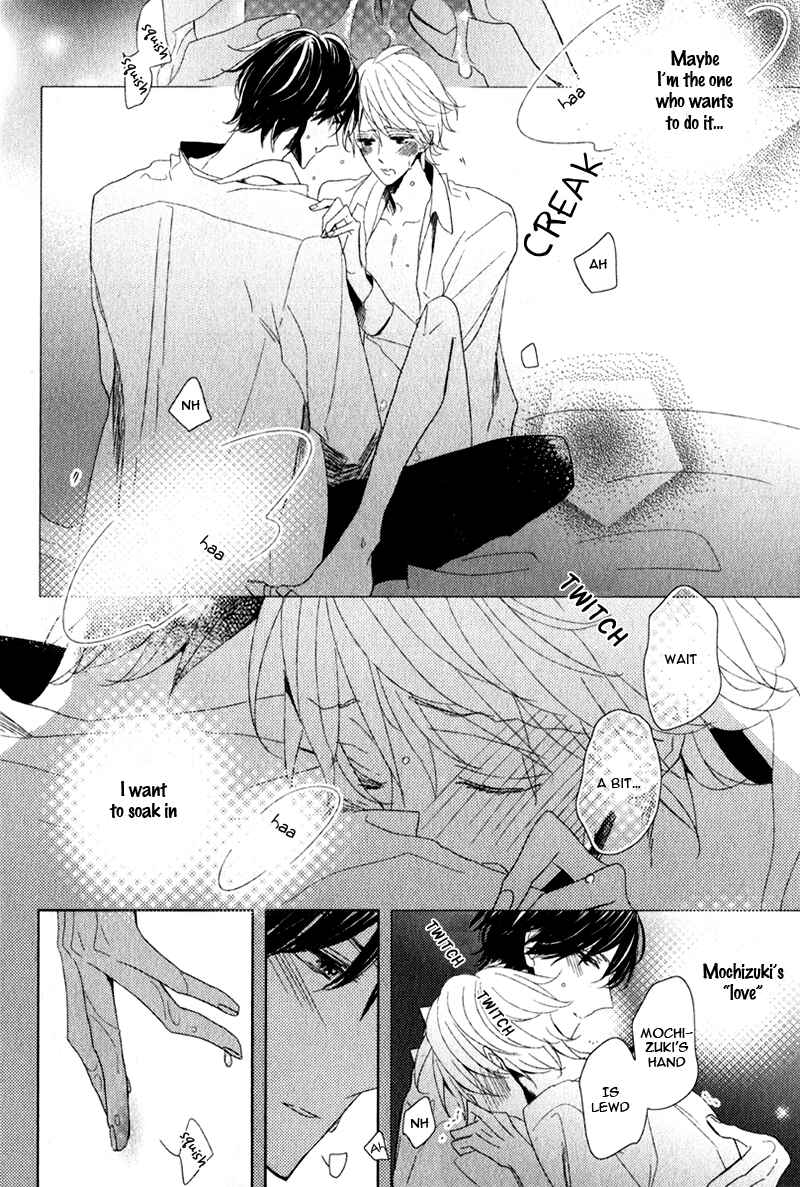 Page 3 Chapter 6.5 Oujisama no Seitai