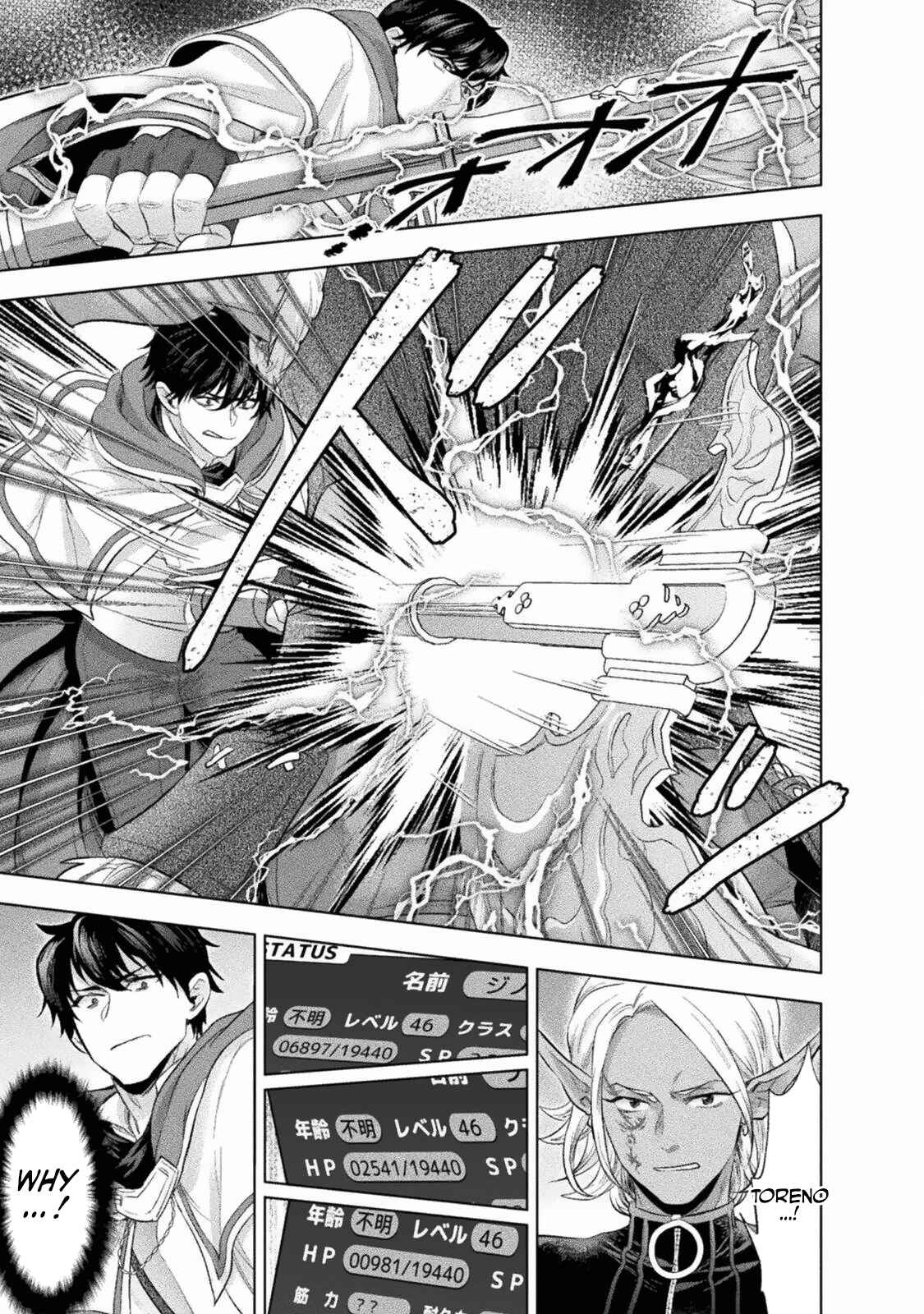Page 10 Chapter 15 Bijo to Kenja to Majin no Ken