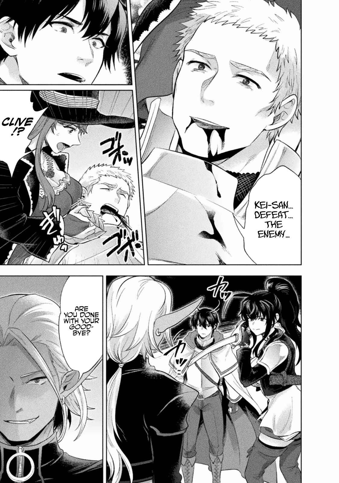 Page 14 Chapter 15 Bijo to Kenja to Majin no Ken