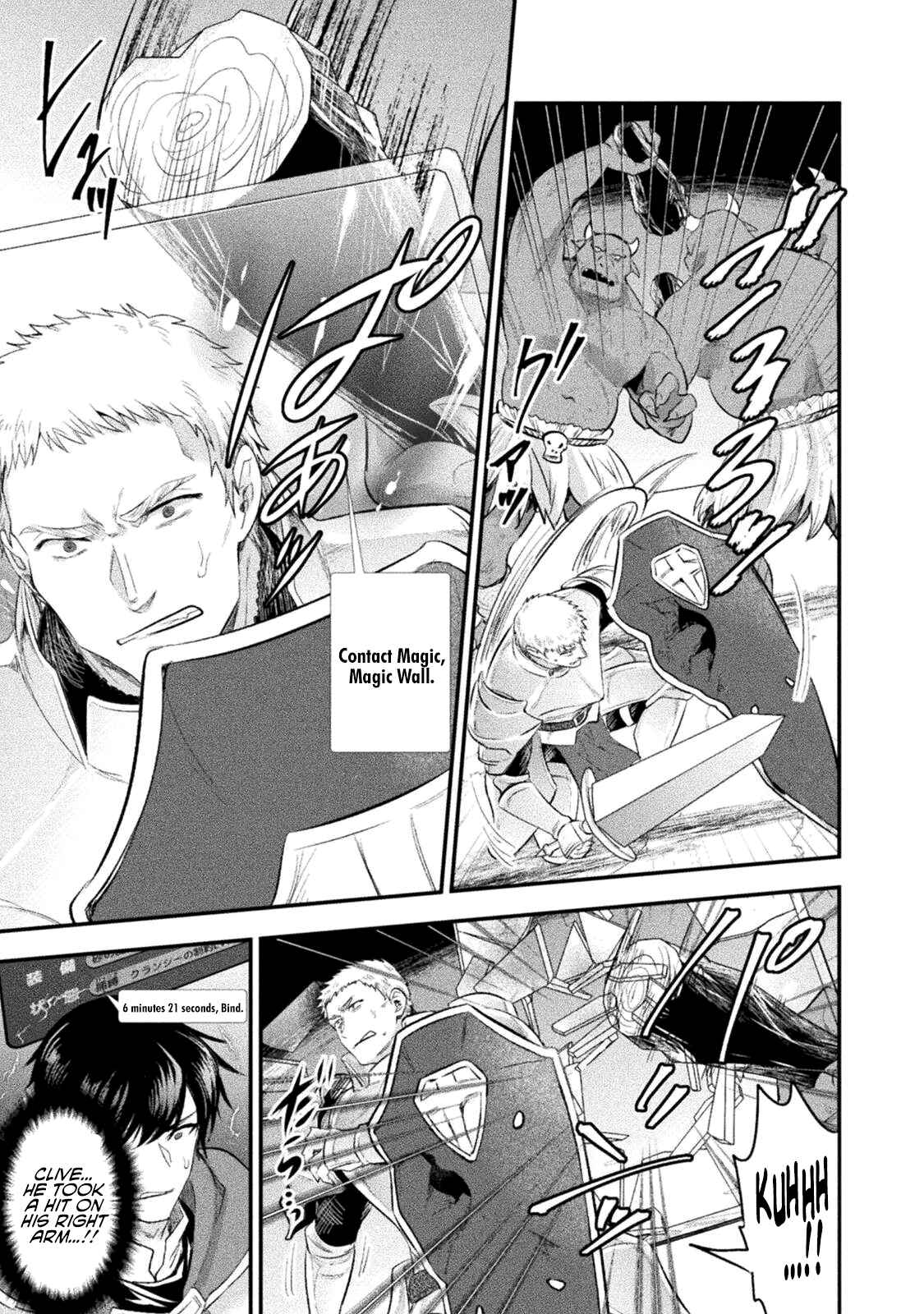 Page 10 Chapter 12 Bijo to Kenja to Majin no Ken