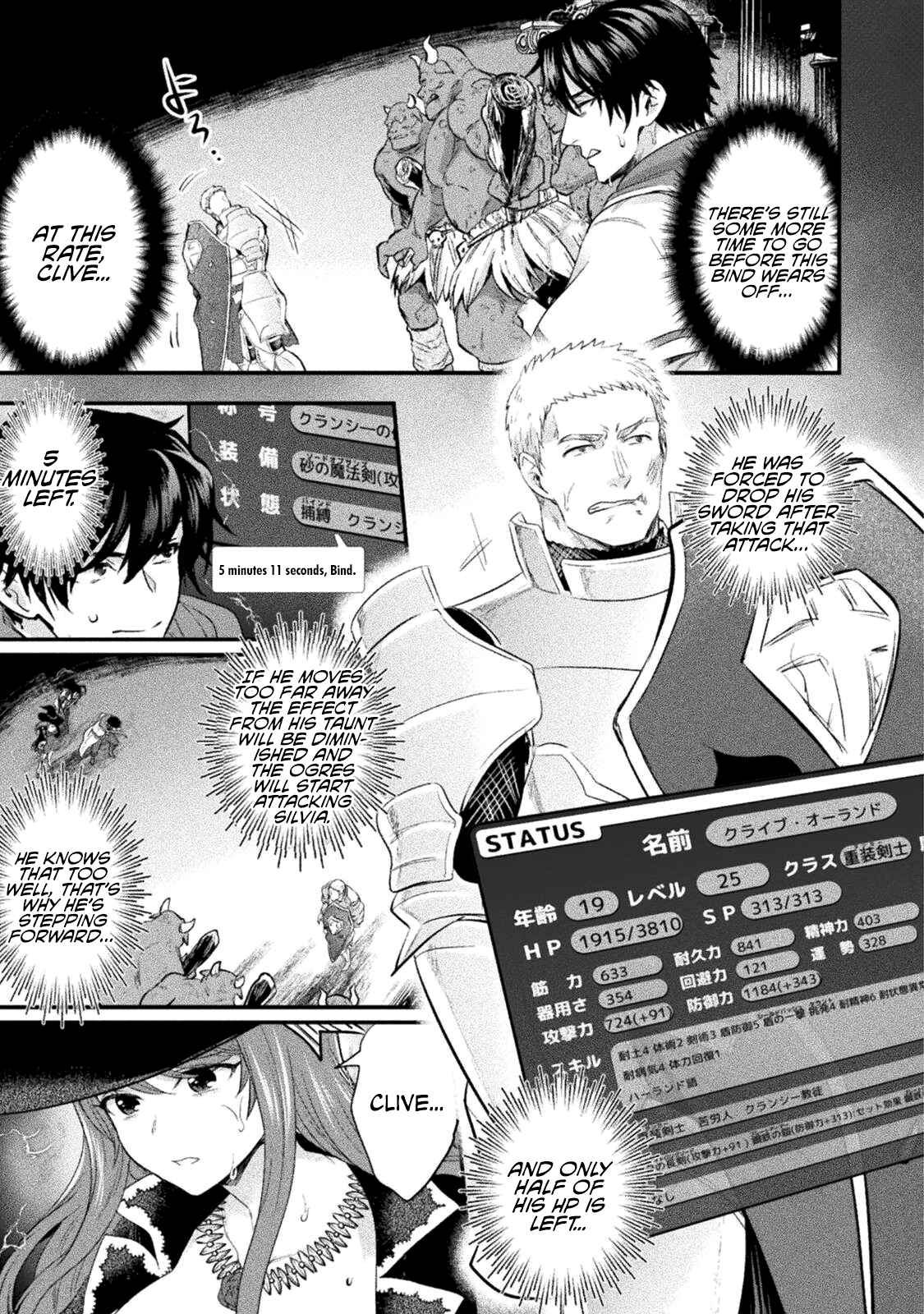 Page 14 Chapter 12 Bijo to Kenja to Majin no Ken